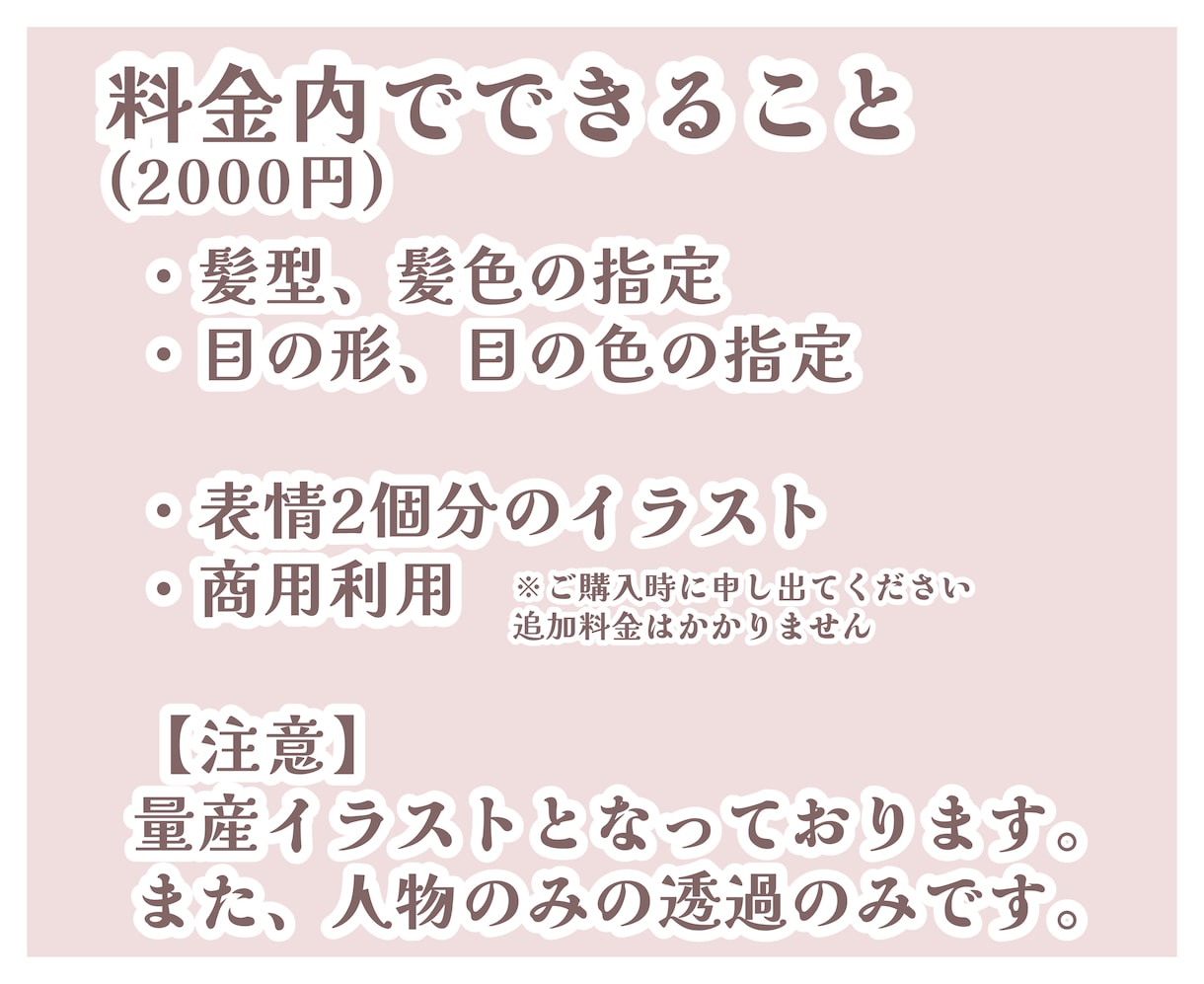 クリスマス用の量産イラストを描きます 可愛いサンタコス着せてみませんか？ イメージ3