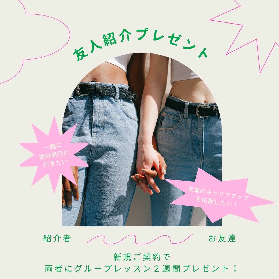 ココナラ出品記念！今だけ3000円で募集します 柔軟に対応可能！まずは、お気軽にメッセージから イメージ9