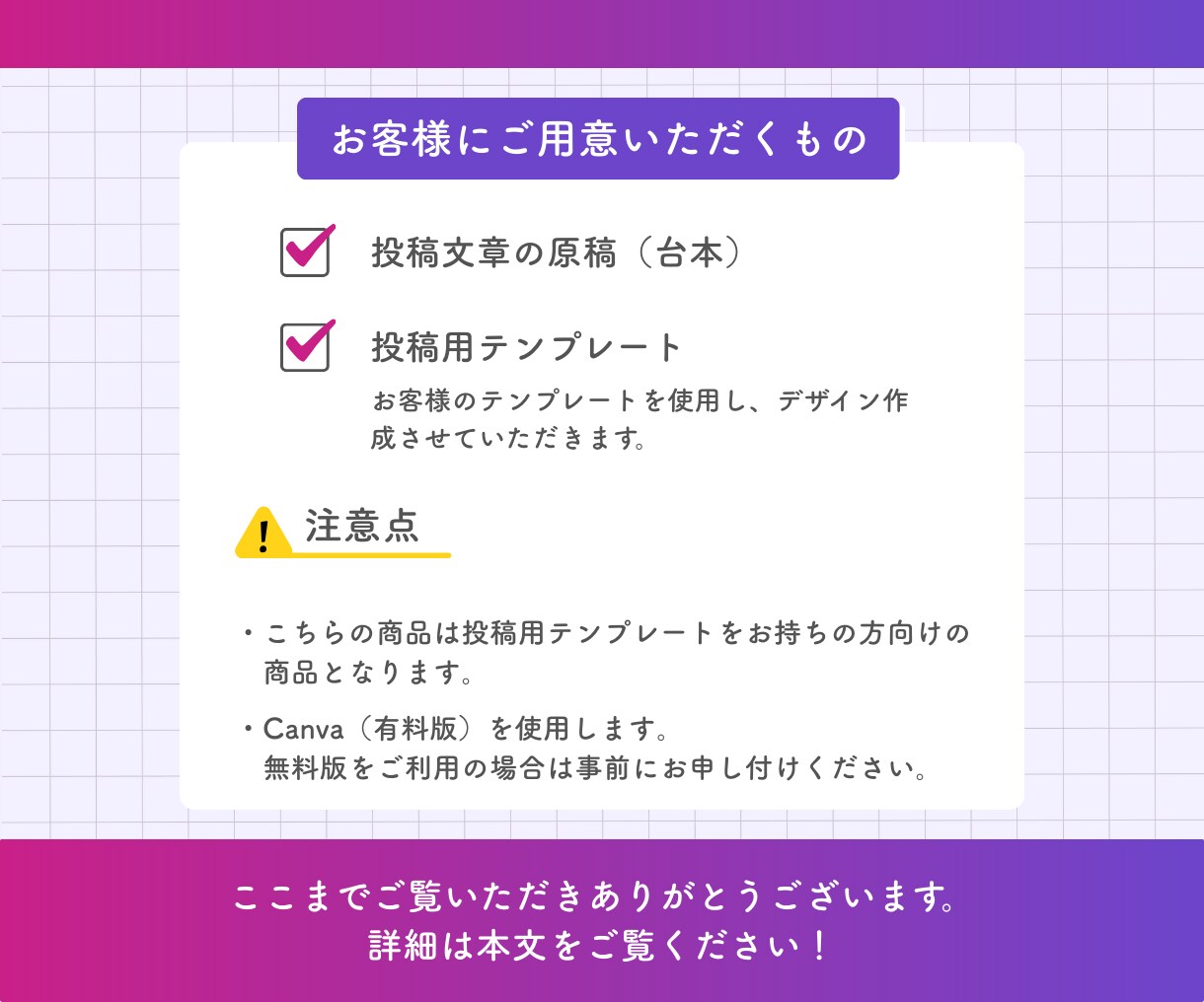 インスタフィード投稿作成します 台本やテンプレートもあるけど作成時間がないあなたへ！ イメージ5