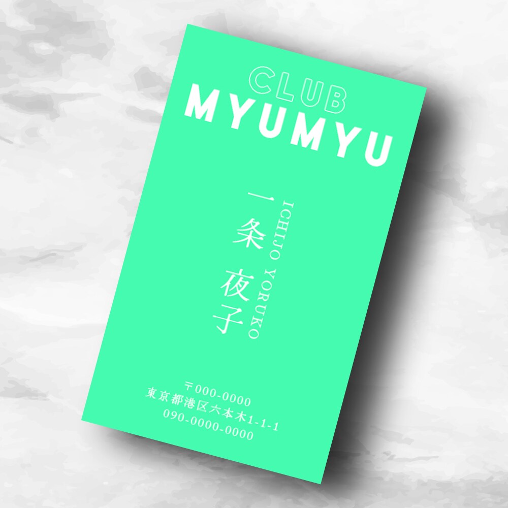 初めての距離感が変わるオリジナル名刺を作成致します オリジナルデザインが自己紹介を楽しくする「名刺」 イメージ6