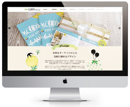 女性向けホームページ作ります 女性デザイナー、wordpressで作ります♪（先着2名様） イメージ1