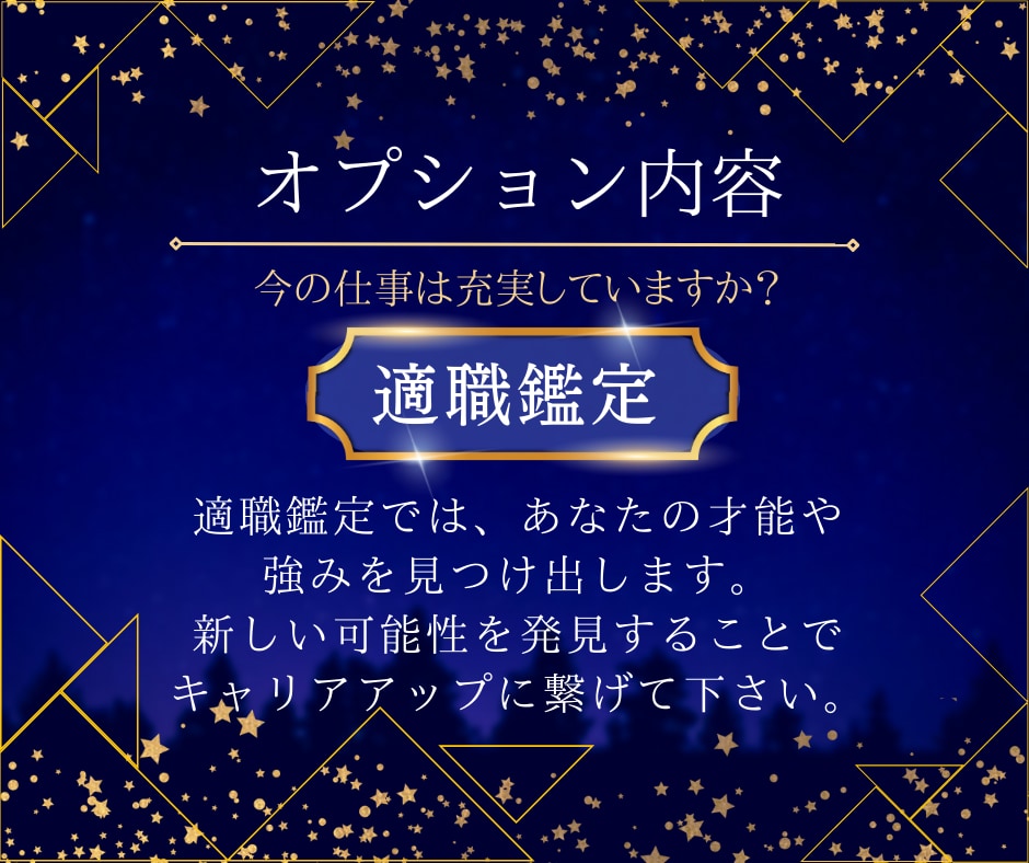 年末年始プレゼントに最適！星座占いカード作成します イベント行事の出し物どうしよう...星座占いで感動をお届け! イメージ5