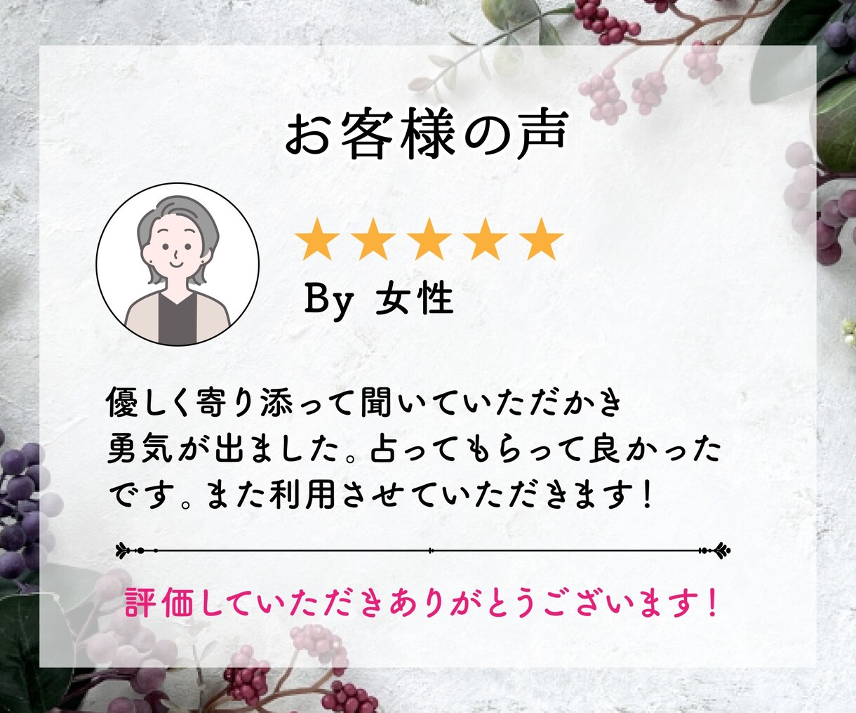 復縁成就！彼と復縁できる方法を占います 彼の深層心理を深掘りし復縁できるようアドバイスいたします イメージ3