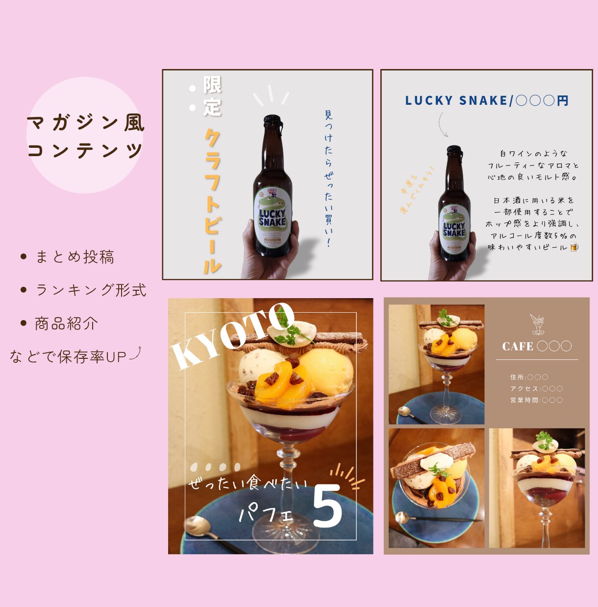 Instagramの投稿画像制作いたします ターゲット・世界観に合わせたデザインを制作いたします イメージ3