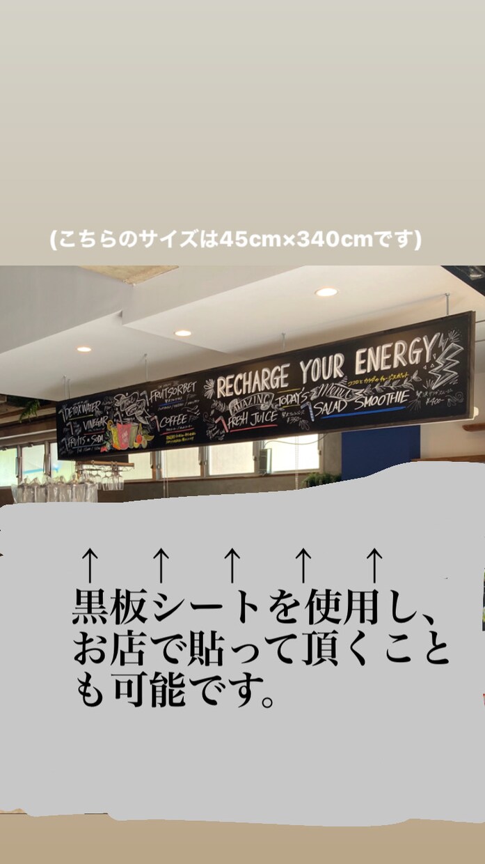 3000円〜5000円で海外のような黒板を描きます 黒板を低価格でお好みに合うデザインでオシャレに！ イメージ4
