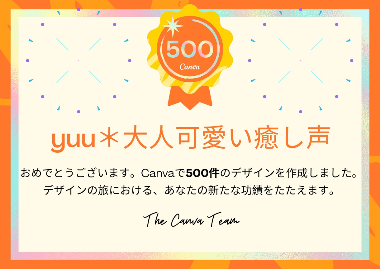 canvaテンプレ簡単編集✨57枚全部お渡しします データ丸ごとお渡し!セリフ入力ですぐに使える❤随時追加更新 イメージ9