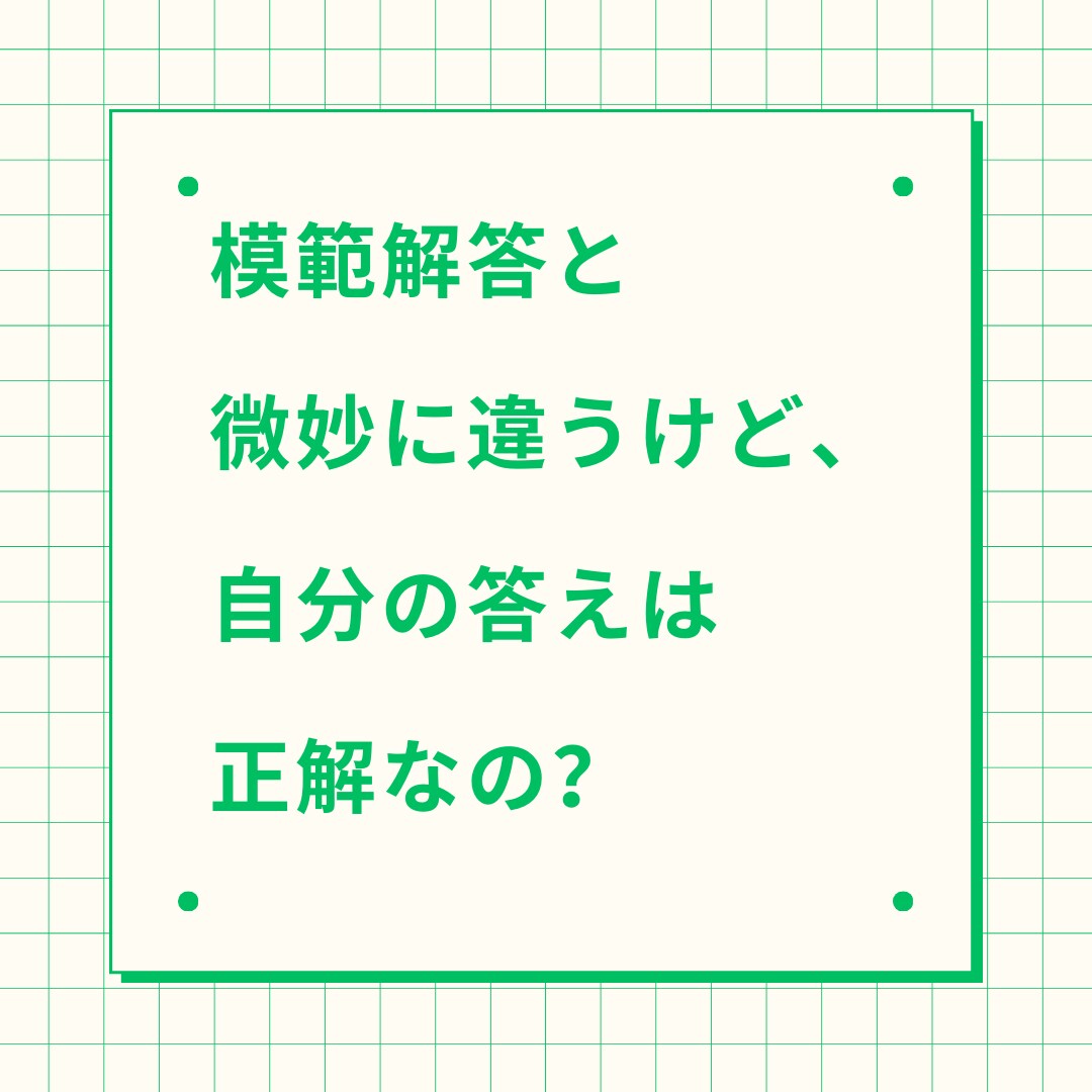 オーダーメイドで英検２級・準２級面接指導します 英検の面接について色々と質問したい！という方にオススメです イメージ2
