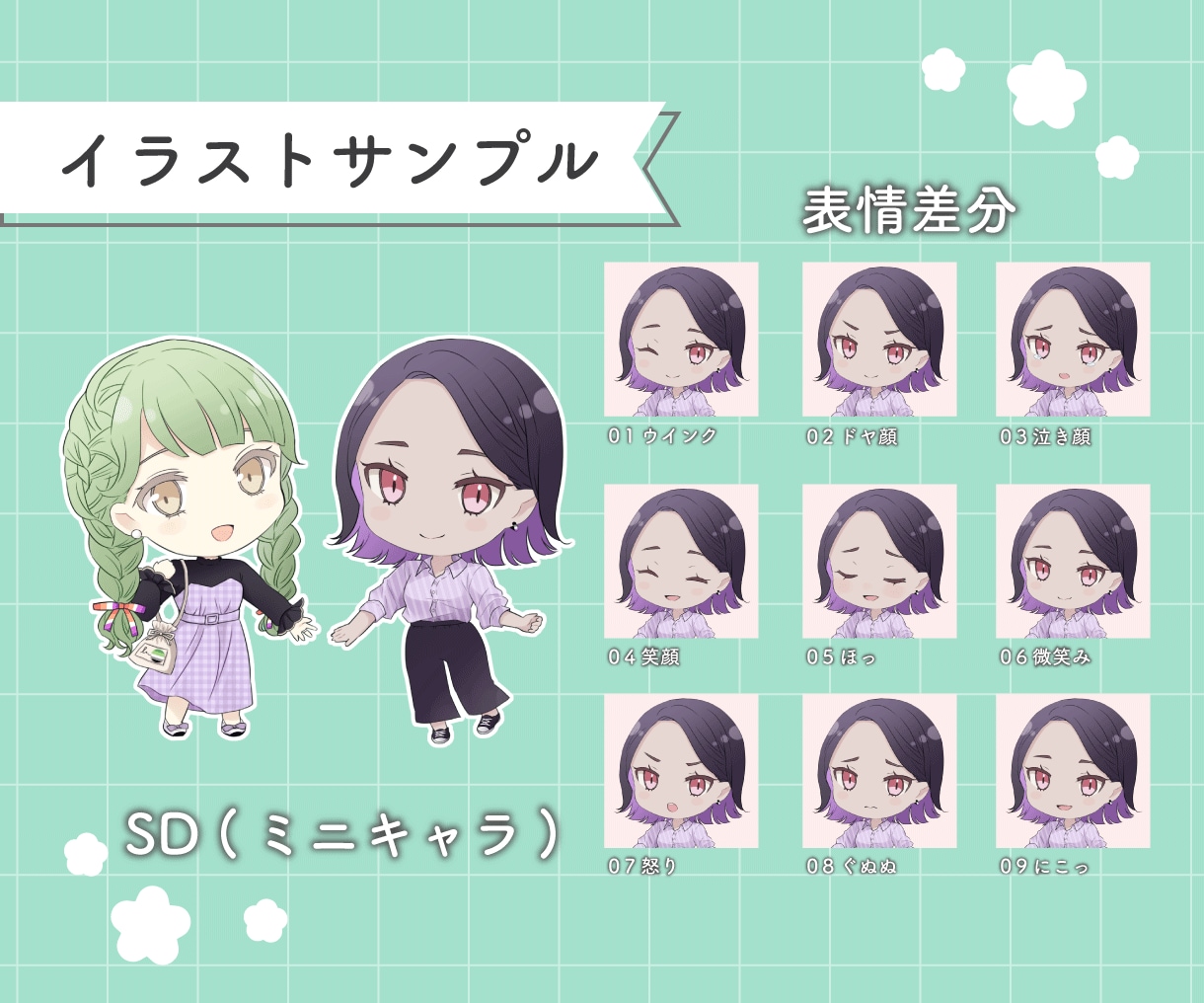 可愛いイラスト制作します アイコンやSNS、Vtuber活動などに使用できます！ イメージ3
