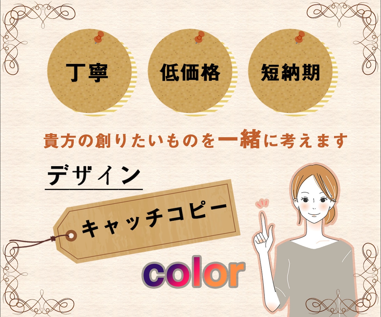 お好みのヘッダー画像作ります 色に強いWebデザイナーがイメージを形に致します イメージ3