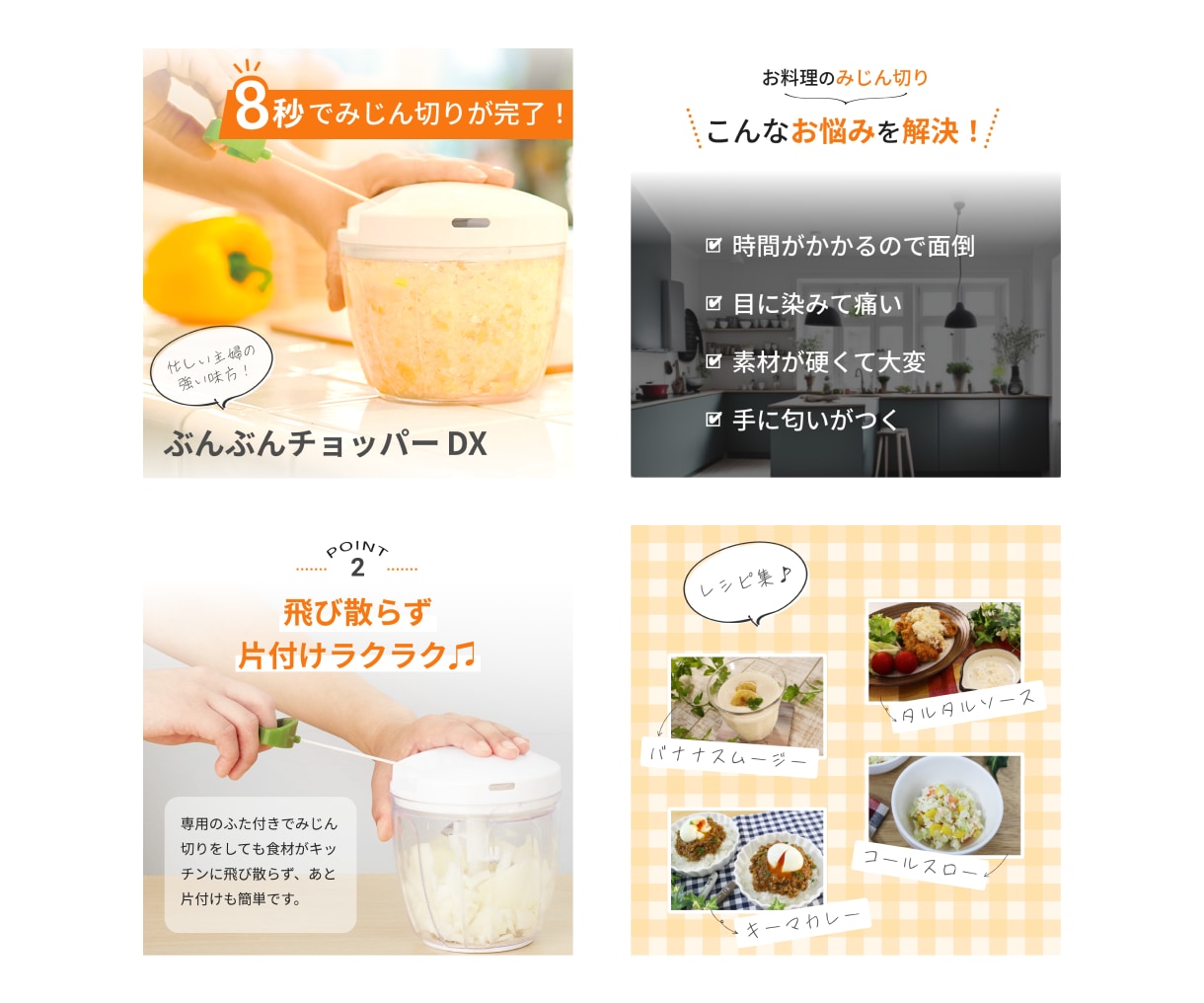 楽天市場・ECサイトの商品画像を作成します 楽天・ECサイト用画像8枚を作成します！3回修正無料 イメージ9