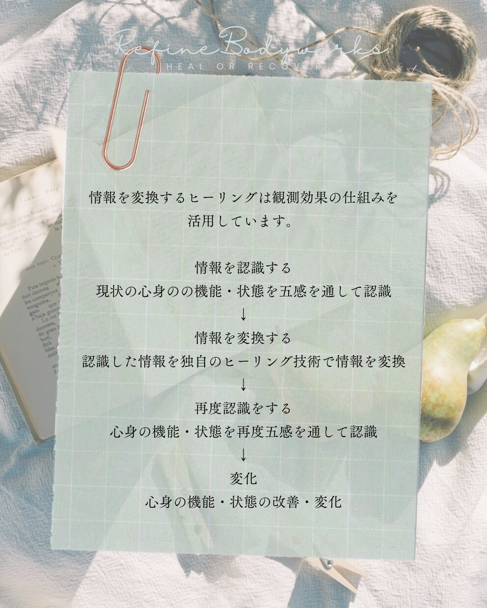 体験セッションモニター募集します セッションをご検討中の方に向けた、 初回限定セッションです。 イメージ5