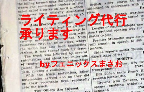 ライティング代行承ります 雰囲気に合わせたライティングを再現します イメージ1