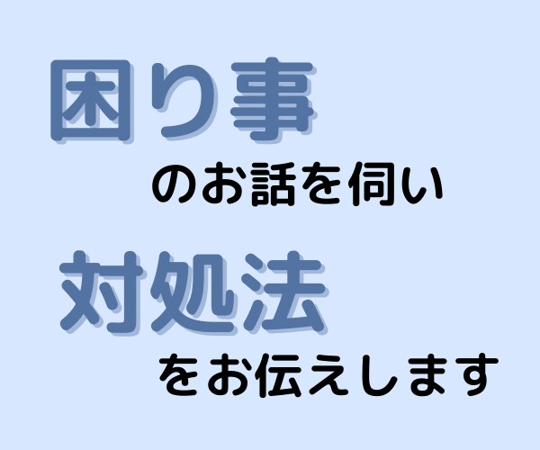 発達障害★応用行動分析★お家療育をサポートします 24時間×1週間チャットOK☆ADHD/ASD/LDに対応 イメージ8