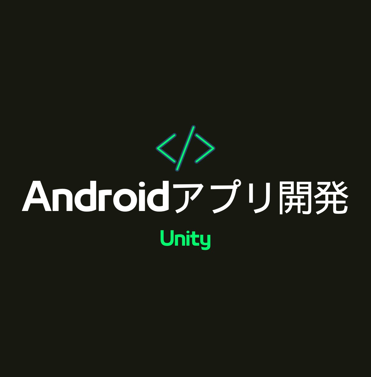 💬Coconara｜Developing Android apps
               DAN__
                –
             …
