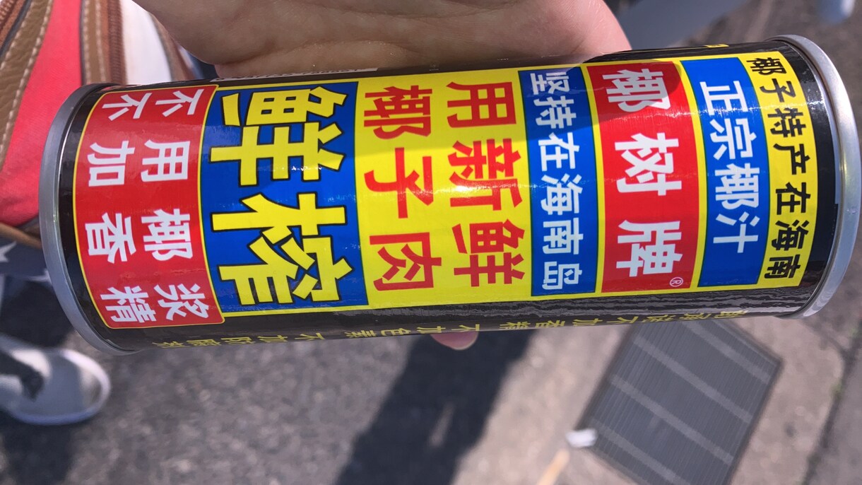 中国語初心者レッスンします 中国人と日本人の夫婦による中国語初心者レッスンです。朝活ok イメージ1