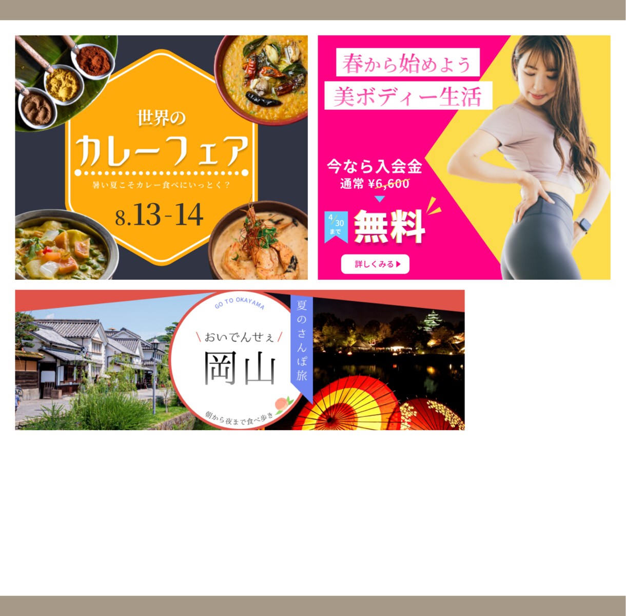 低価格でバナーデザイン制作いたします 初めての方でも安心☆目に留まる広告バナー☆韓国語可能！ イメージ4