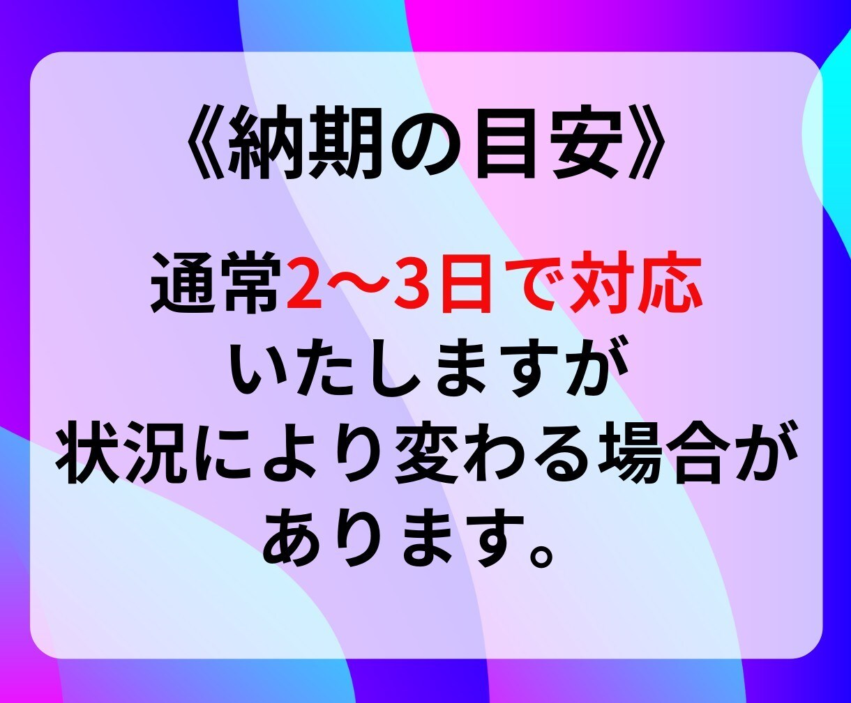 TikTok再生回数増やします TikTok再生回数急上昇！人気者への第一歩♪ イメージ6