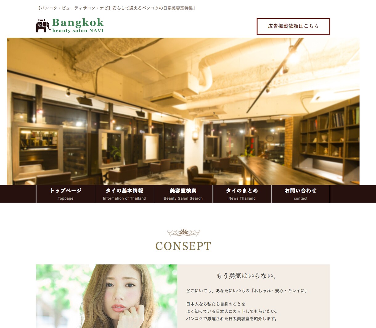 初心者向けWordPressカスタマイズ教えます 予算がない、自分でやりたい人むけ イメージ1
