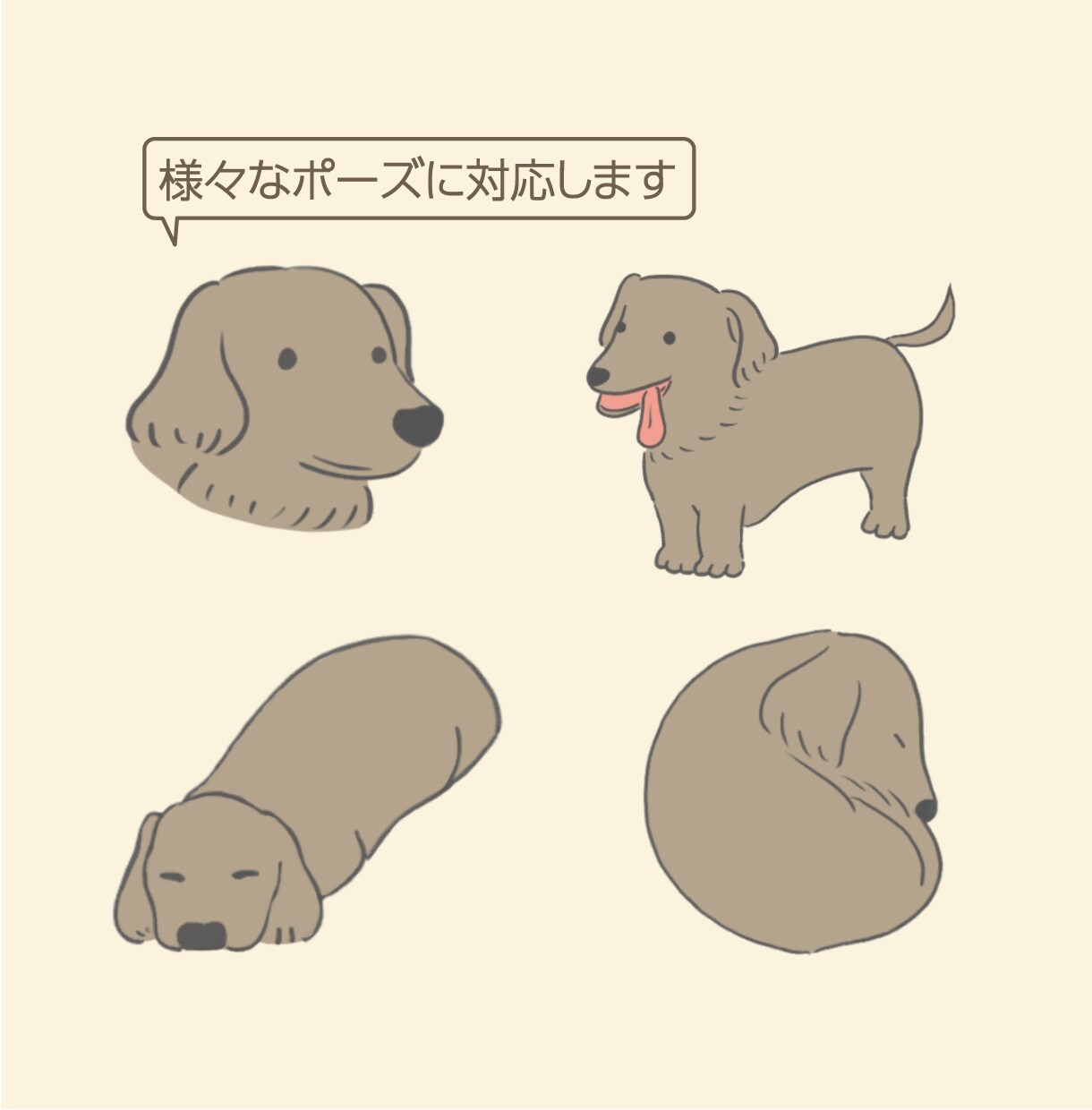 シンプルな動物イラスト描きます 商用OK　チラシやカタログに！個人利用も大歓迎♪ イメージ2