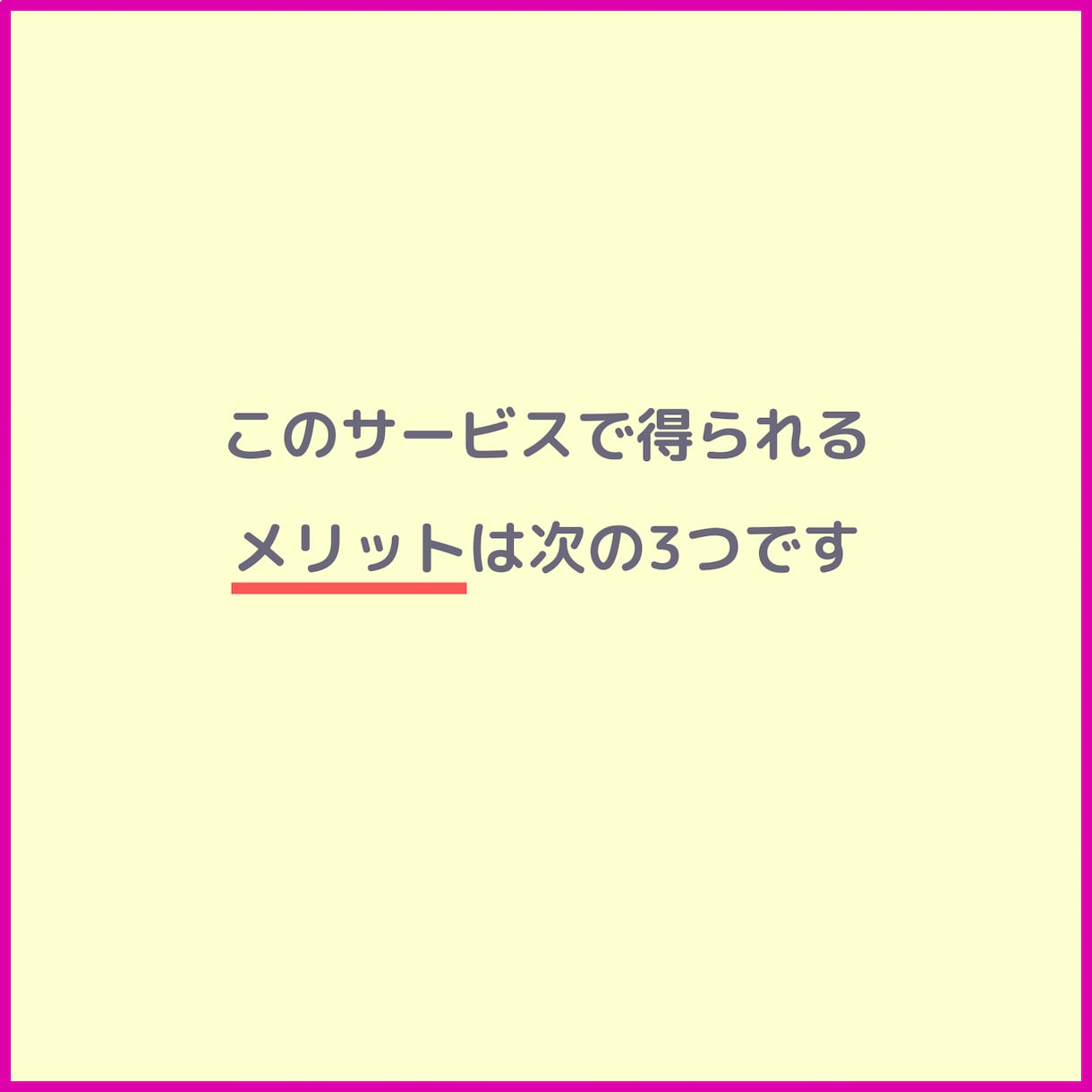 イオンで20％オフで買い物できるようサポートします 知識ゼロでも大丈夫！クレジットカードも株式取得も安心サポート イメージ7