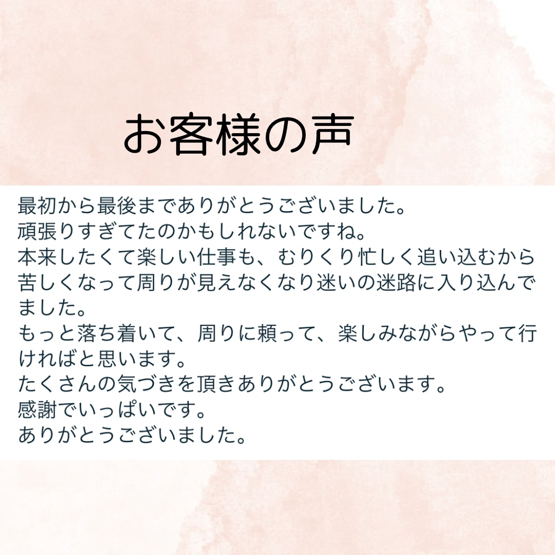 チャクラの状態を鑑定しバランス調整します 何となく上手く行かない方！チャクラエネルギーの乱れかも イメージ2