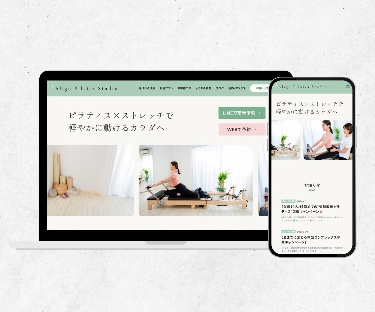 サロン・教室・個人店の集客ホームページを制作します 5ページ｜見やすさと導線設計にこだわったHP｜自身で更新◎ イメージ6