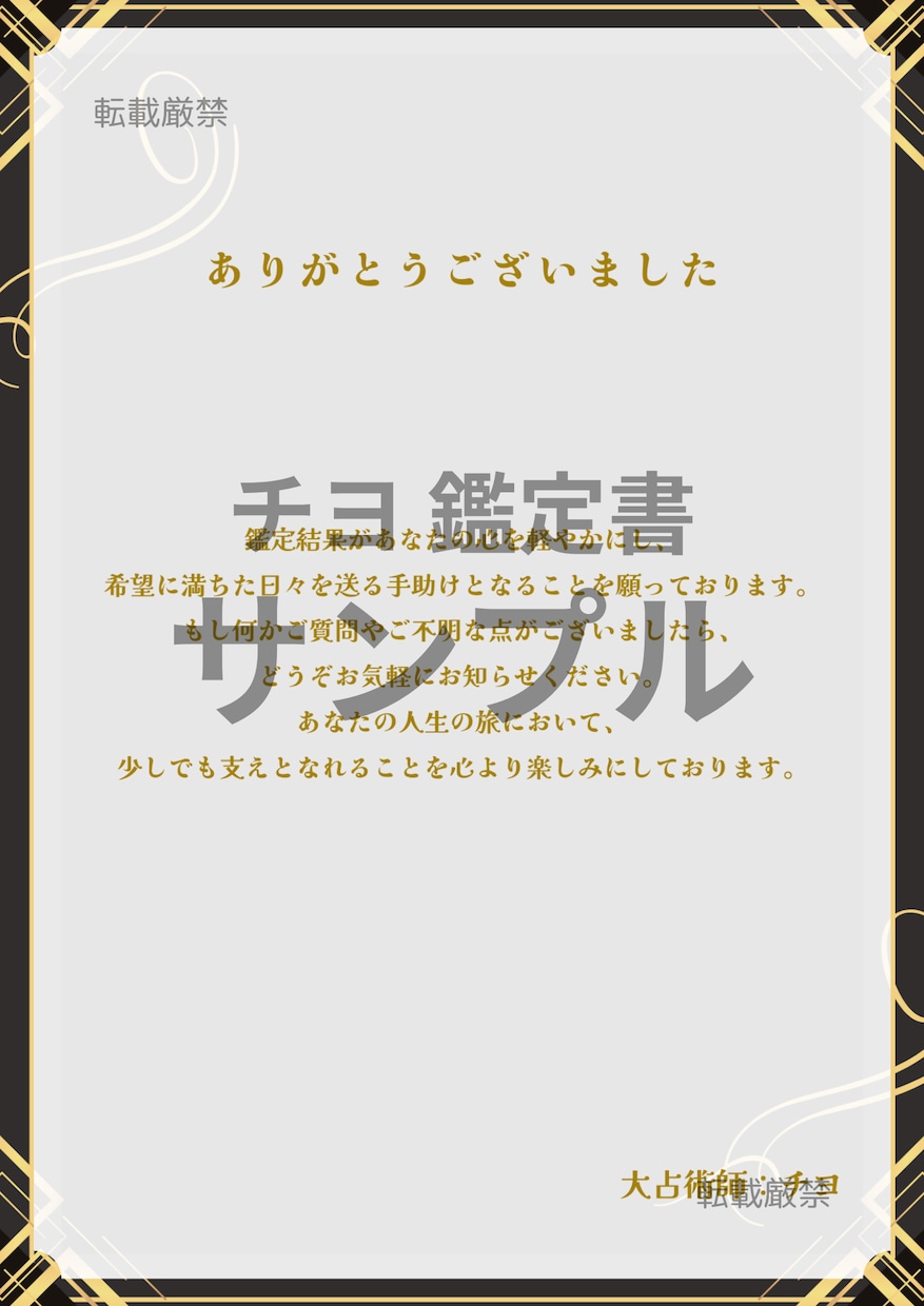 道ならぬ恋の運命を紐解く占います 誰にも話せない恋、静かに読み解きます。 イメージ5