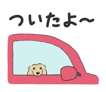 ゆるふわイラストで!癒しのLINEスタンプ作ります うちの子と毎日一緒!ほっこりイラストLINEスタンプ イメージ5