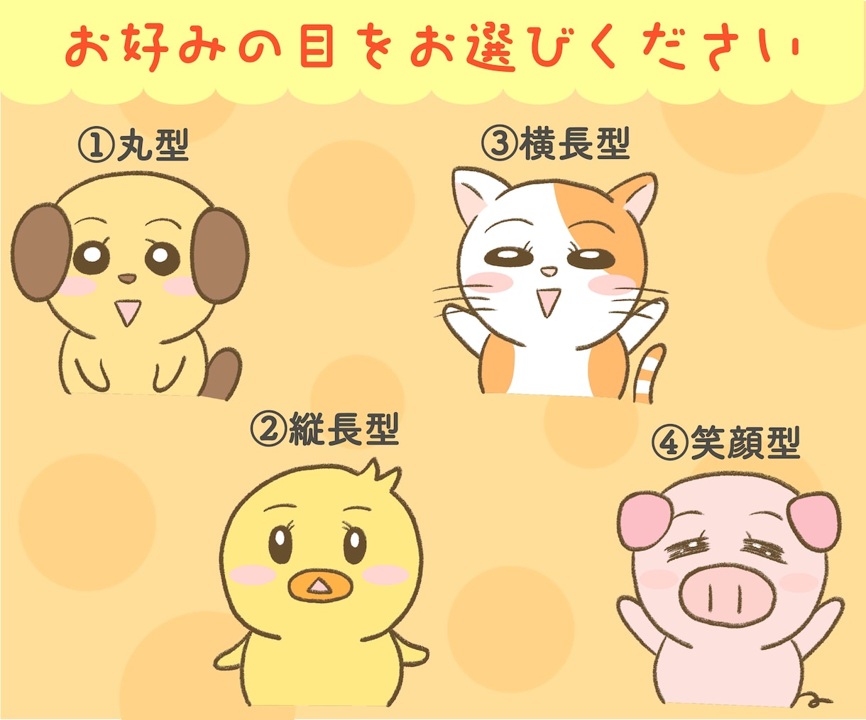 可愛くて温かみあるオリジナル動物アイコン作成します ブロガーやYouTuber大歓迎！商用利用OK イメージ2