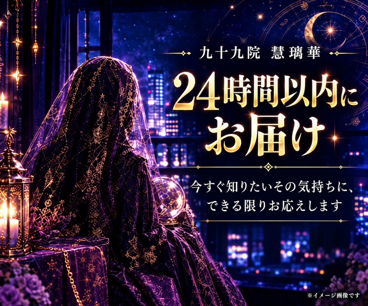 片思いの本音と脈あり度を、霊視とタロットで占います 悩みに合わせて占術を選び、自分で引いたタロットも読み解く イメージ3