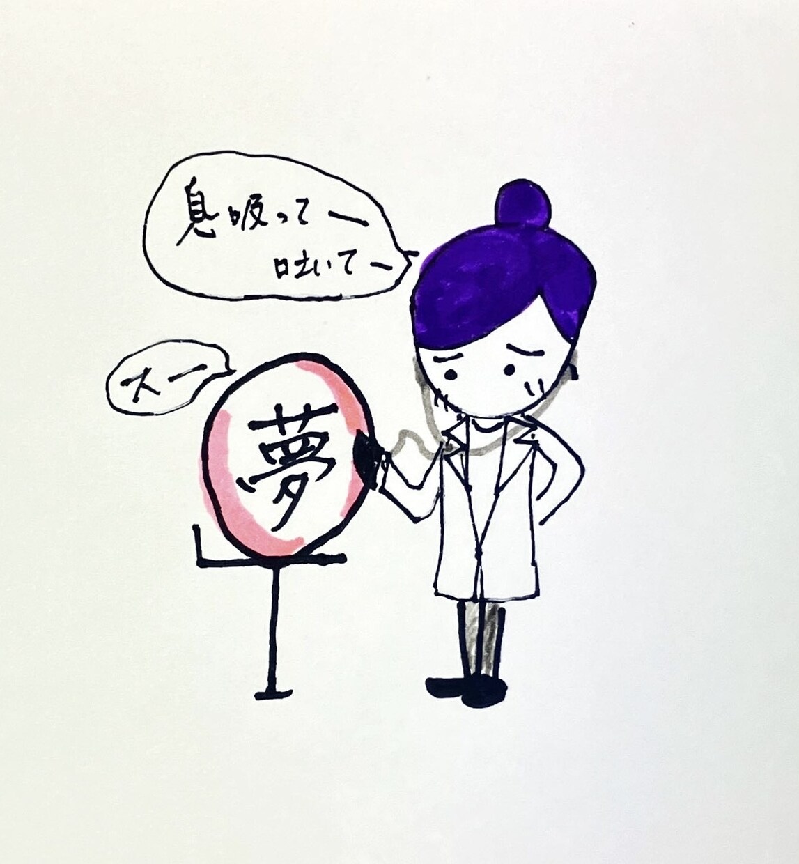 夢占い⭐︎あなたが見た夢で人生の健康診断をします 以前見た気になる夢、亡くなった人やペットの夢、鑑定します。 イメージ1