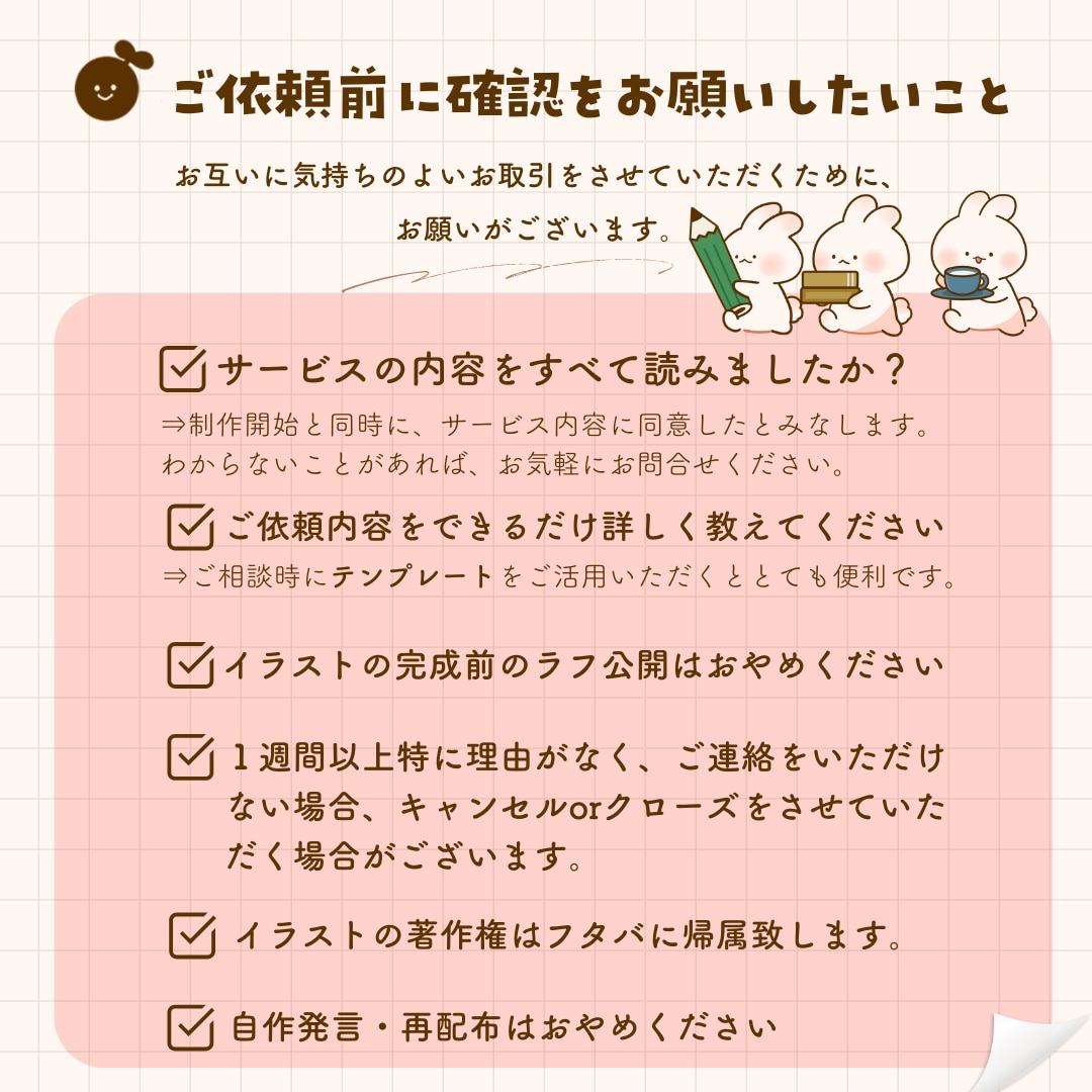 商用OK！親しみやすい絵柄のアイコンをお描きします 制作実績２00件以上！パッと目にとまる！ビジネスやSNSに✨ イメージ7