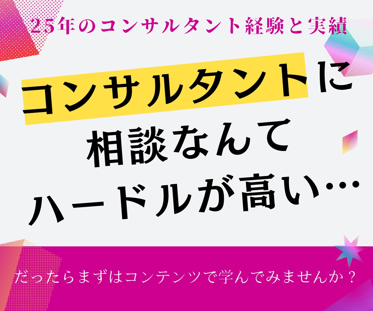 チャットや電話相談が苦手な方、お試し教材で学べます 直接相談はハードルが高い…だったら教材で学んでみませんか？ イメージ1