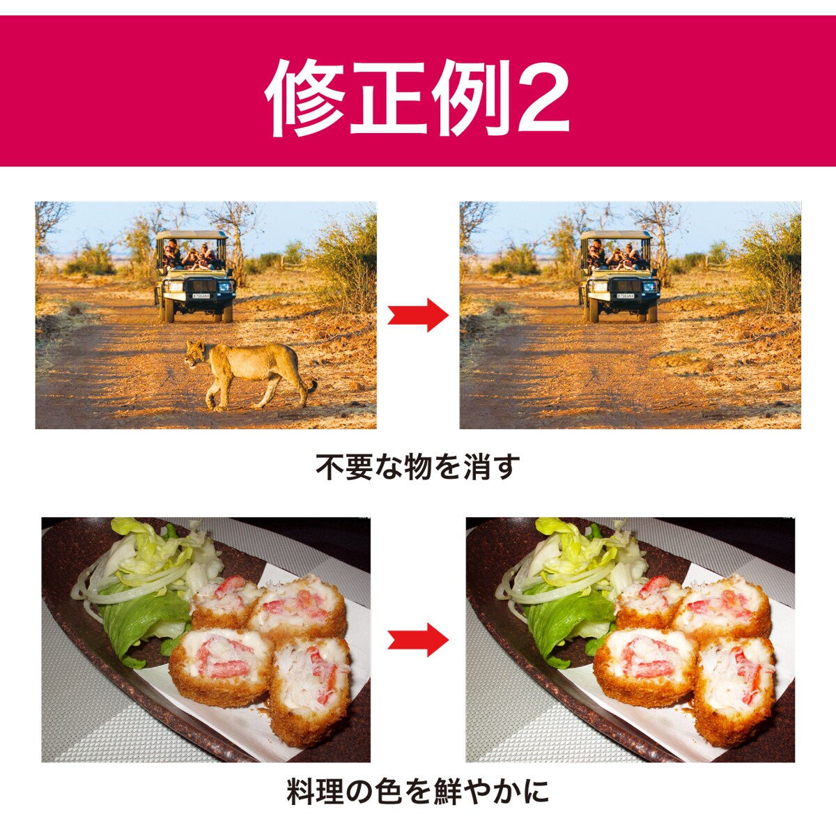 画像の切り抜き、画像の補正をいたします 手間がかかり面倒な切り抜き作業をスピーディーにお任せ！ イメージ3