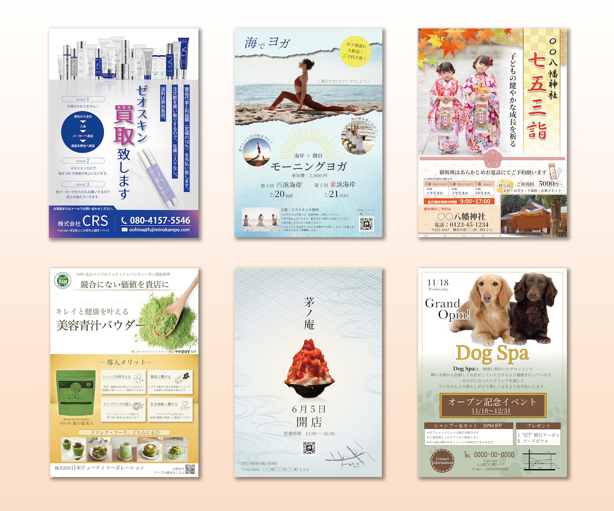 情報整理から世界観まで、伝わるチラシを作ります AIには作れない、ストーリー性や温かさのあるデザイン イメージ4