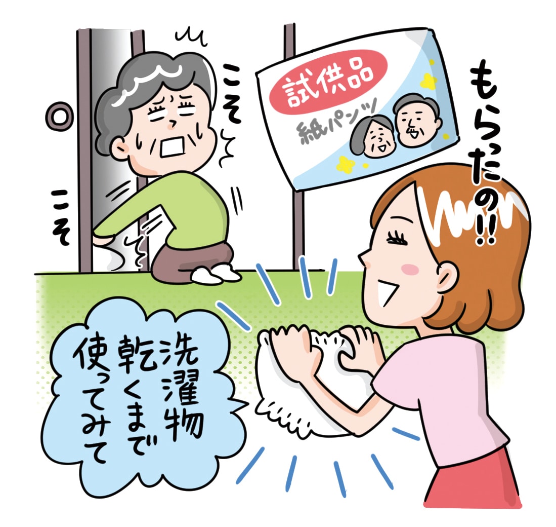 商用OK効果的アイキャッチ笑えるイラスト制作します 一目でわかる、インパクト大、使い勝手のいいイラスト イメージ2