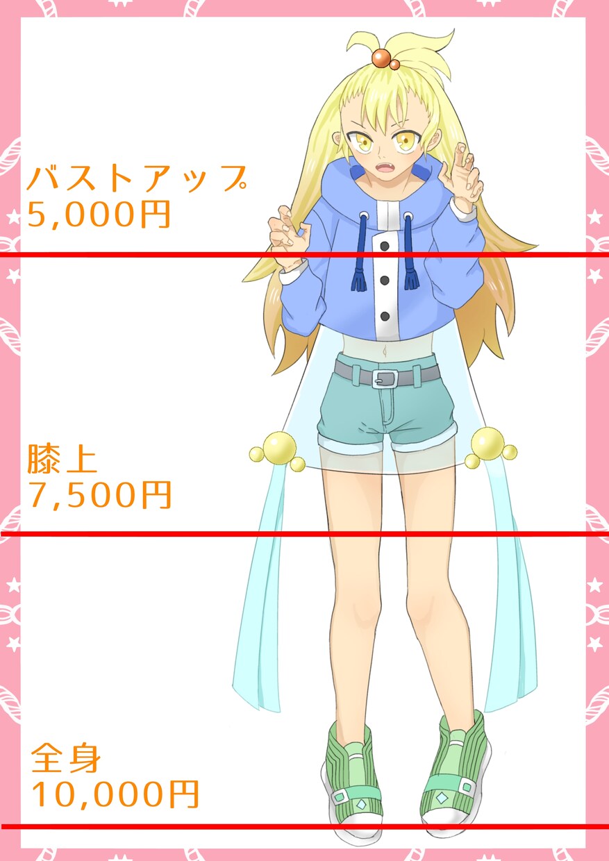 オリジナル一枚絵，立ち絵も描きます 様々な作風であなただけの一枚絵，立ち絵を描きます！ イメージ9