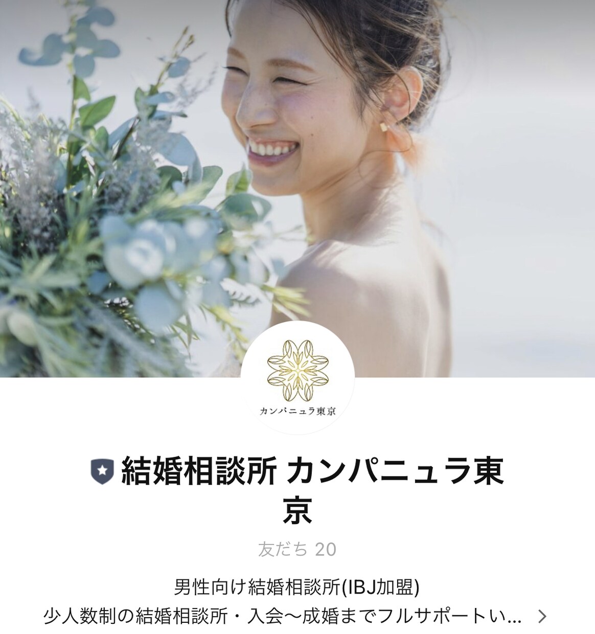 モニター価格残り2枠！エルメをフルパッケージします 分からないくて進まない時間を一緒に解決して成果に繋げます！ イメージ6