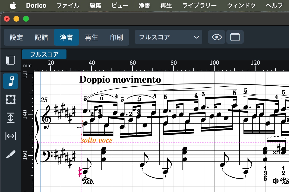 出版品質の美しい楽譜♪浄書・組版・DTP承ります 商業出版から個人まで幅広く対応します イメージ1