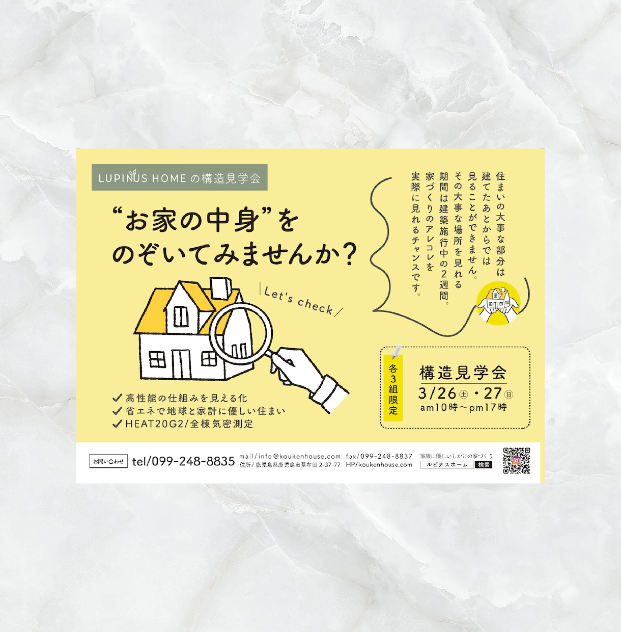 構成丸投げOK◇オシャレなチラシ、パンフ作成します 画像加工も込みで高品質なデザインを丁寧に作成致します イメージ7