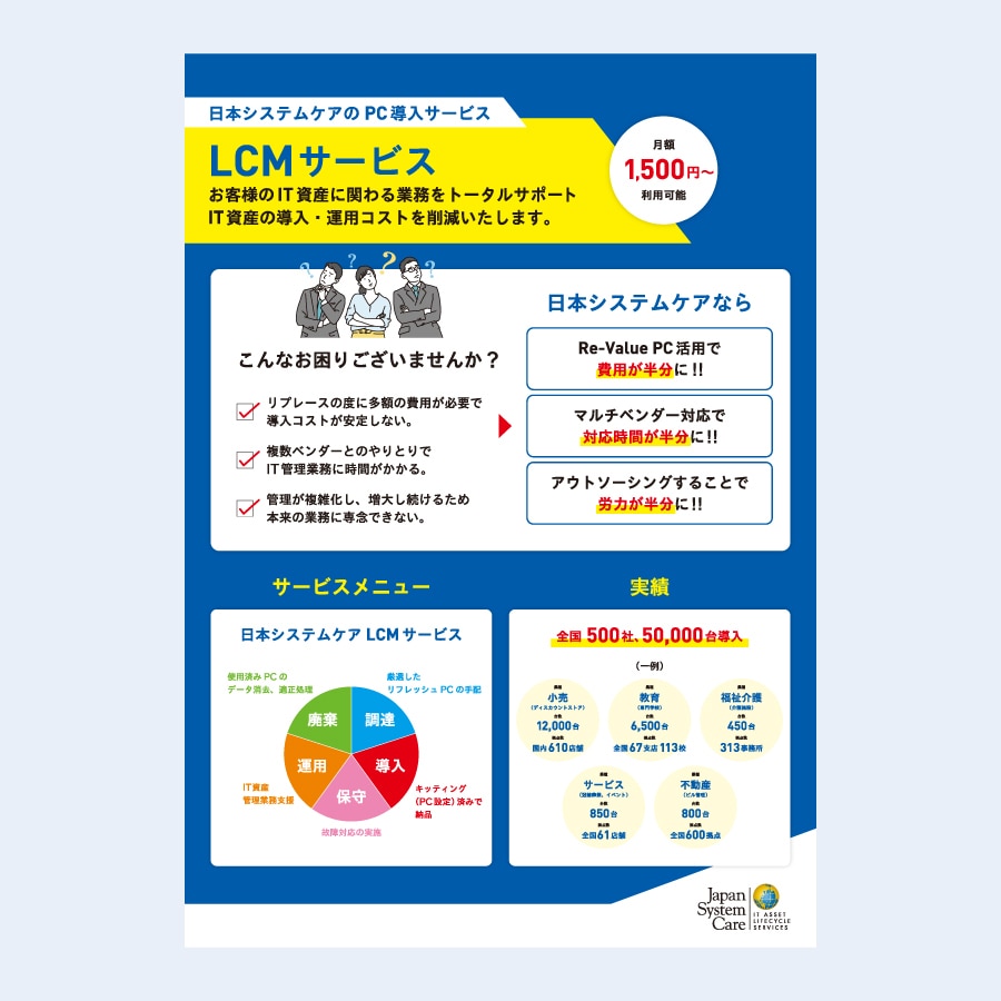 展示会用パネルのデザインします 分かりやすく目立つデザインをご提供します イメージ9