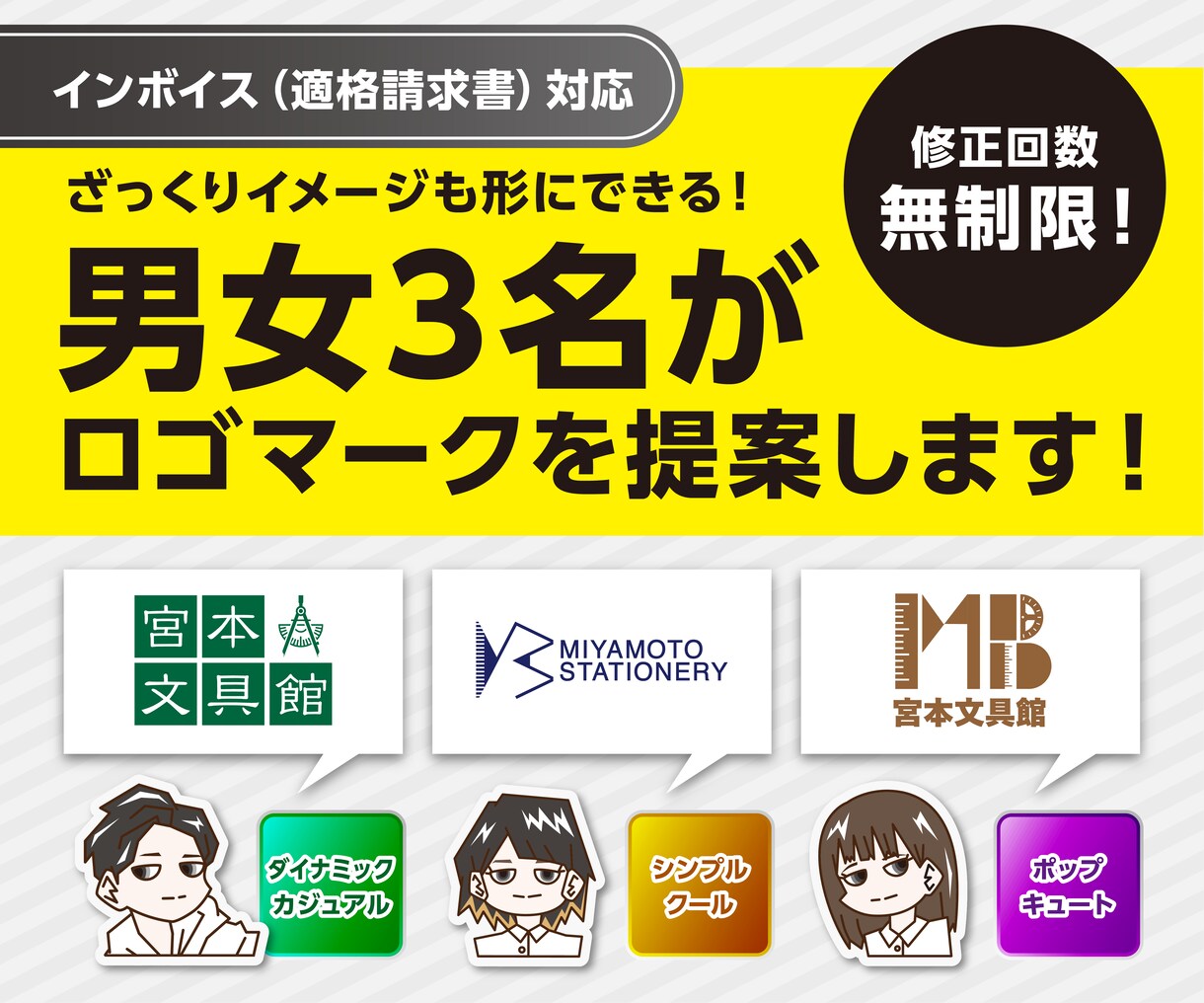 丸投げOK！ざっくりイメージもロゴにします ＜商用利用可！＞＜丸投げ可！＞＜とっておきロゴに仕上げます＞ イメージ1