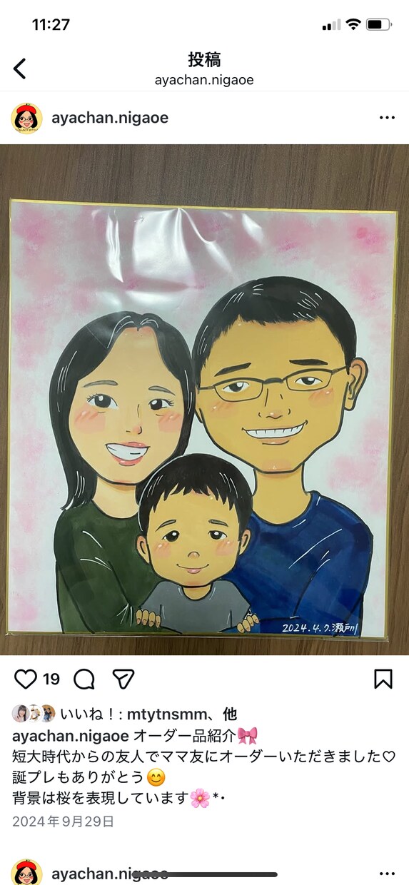 期間限定！似顔絵師がお安く似顔絵描きます 結婚式、記念日などのプレゼントにいかがですか？ イメージ9