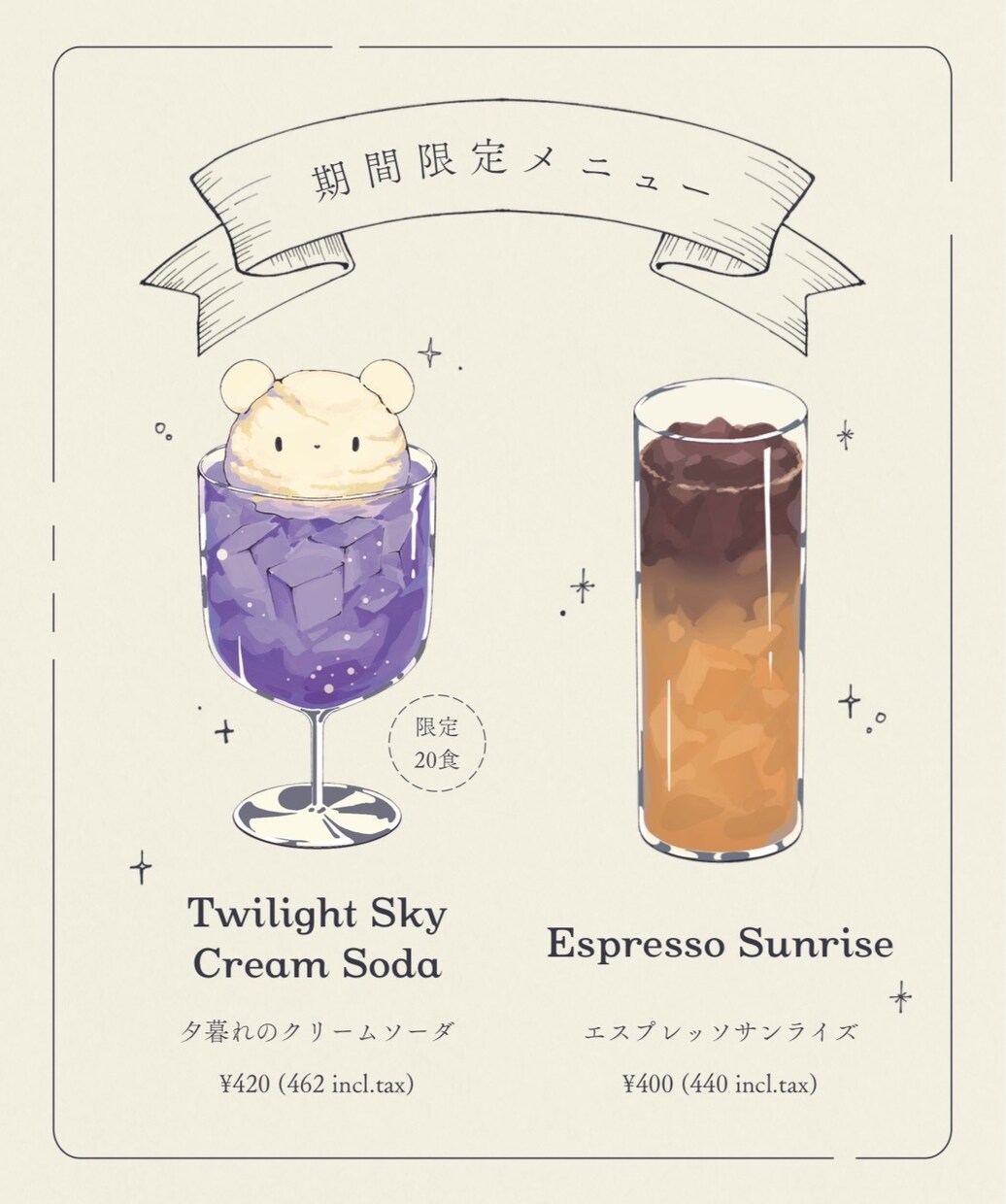 カフェ・飲食店のメニューを制作します 美味しそうなメニューを制作します イメージ3