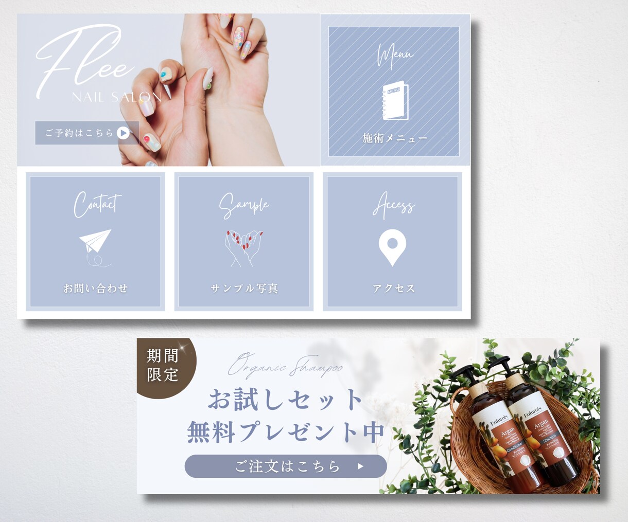 修正回数無制限でLINEリッチメニューを作成します 最短24時間以内納品/納得いくまで修正OK！ イメージ2
