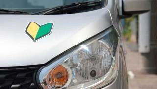 運転が苦手な人、そのお悩み解決いたします 免許証を取ったけれど、運転する機会がなく自信のない方 イメージ1