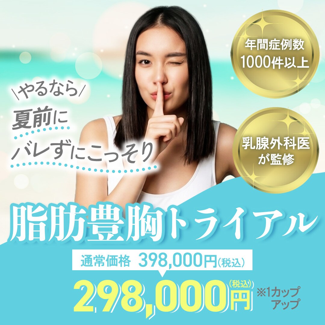 見やすく伝わる広告バナー・SNS画像制作します パッと見て伝わるデザイン。 見やすさ重視で制作します イメージ2
