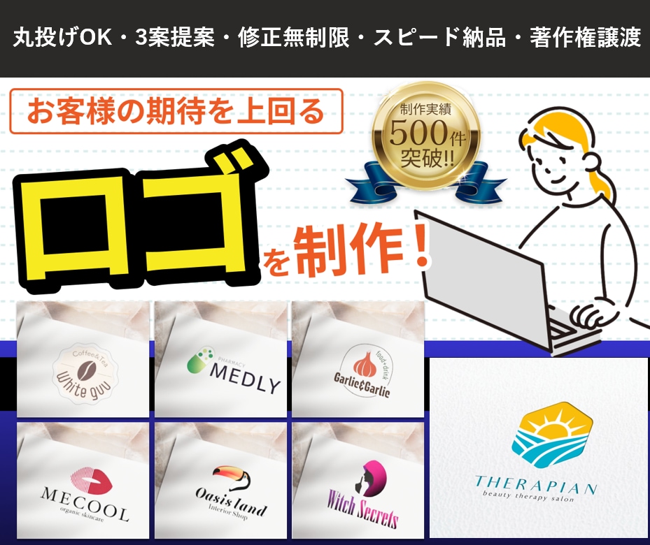 現役デザイナーが想いを伝えるロゴを制作します 丸投げOK・名刺OK・3案提案・修正無制限・即納・著作権譲渡 イメージ1