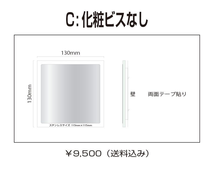 ステンレス×アクリルで、既製サイズの表札作ります 人気の浮かせる表札3タイプ！既製サイズと材料でお得にGET！ イメージ9