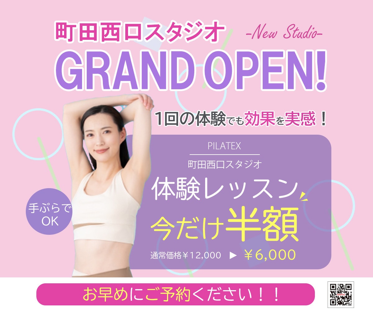 女性の心をつかむ！WEB画像制作します 初めてでも安心のサポート！お気軽にご相談ください。 イメージ6